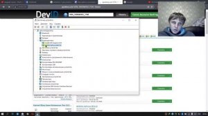 Как найти и установить драйвер неизвестного устройства  Как узнать что за неизвестное устройство