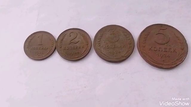 Обзор медных монет 1924 года, 1,2,3,5 КОПЕЕК смотреть онлайн