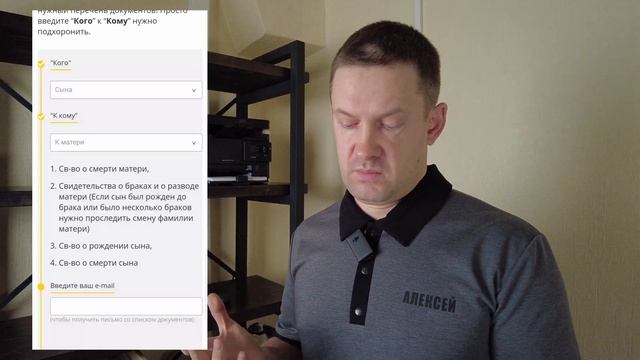 Документы РФ: паспорта и права