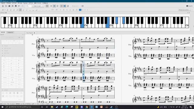 Undertale OST - His Theme sheet music (with some violin) смотреть онлайн