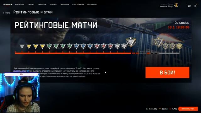 ВПЕРЕД ДО 21 ЛИГИ, ЮХУУУ смотреть онлайн