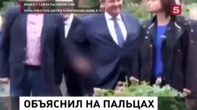В Германии задумались последние новости России Украины мира сегодня видео не для всех 360 X 640 смотреть онлайн