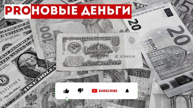 Новая сторублевая купюра поступит в обращение к концу 2022 года смотреть онлайн