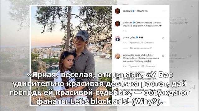 «Самые сладкие минуты». Ани Лорак показала заметно повзрослевшую дочь смотреть онлайн