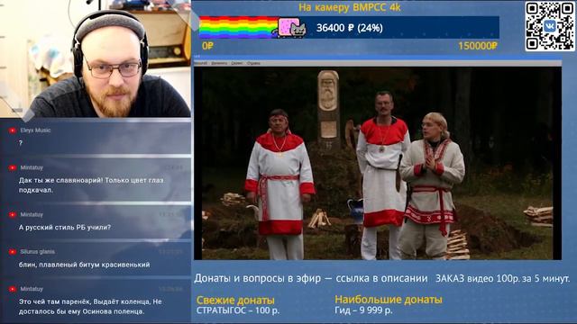 Гид по смыслам — в прошлом родновер язычник смотреть онлайн
