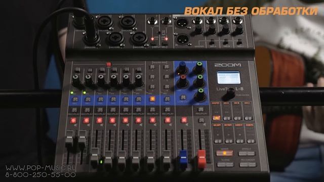 Микшерный пульт, цифровая консоль Zoom L 8 LiveTrak смотреть онлайн