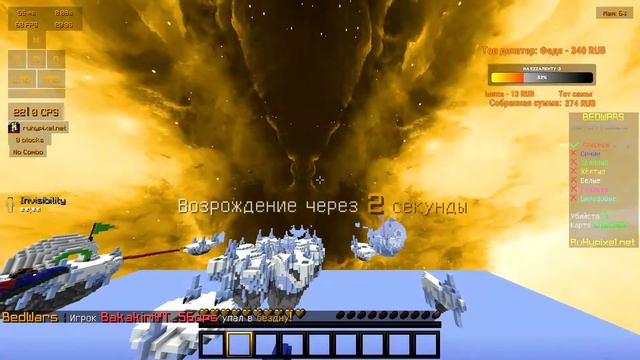 прямая (кривая) трансляция где чел (не бот) с Bloody A7 (60+ кпс) тащит ботиков смотреть онлайн