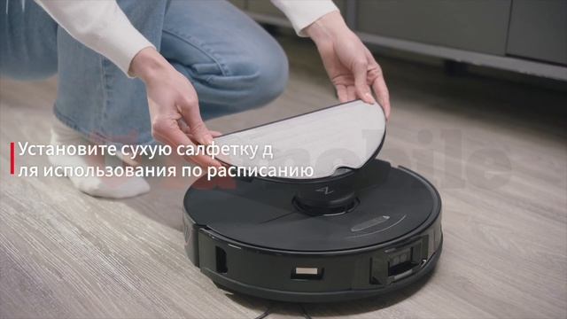 Roborock S7 MaxV. Влажная уборка. Что нужно знать?