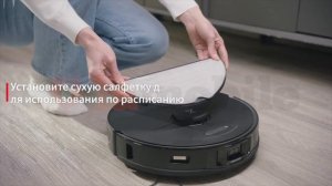 Roborock S7 MaxV. Влажная уборка. Что нужно знать?