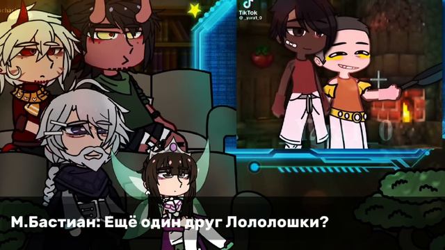 `•Реакция Игры Бога на Лололошку[ТО](1/?)•` смотреть онлайн