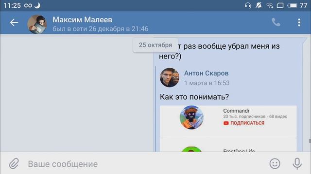 FrostDog - КИДОК !? | РАЗОБЛАЧЕНИЕ ФРОСТ ДОГА - ОН НАС ОБМАНУЛ #FrostDogКИДОК