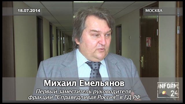 Михаил Емельянов о крушении малайзийского Боинга в Донецке смотреть онлайн