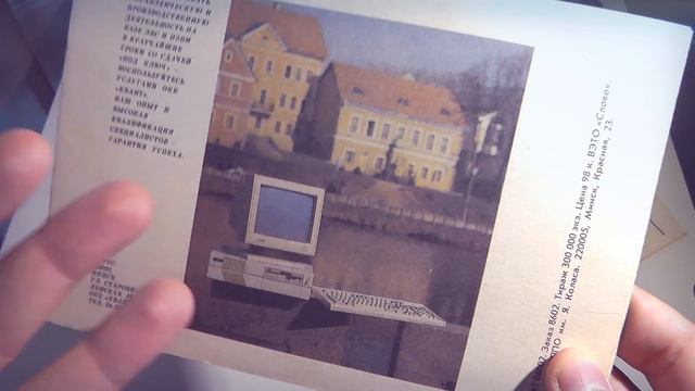 Тарзан. Комикс 1990 года. [Уже на полке] смотреть онлайн
