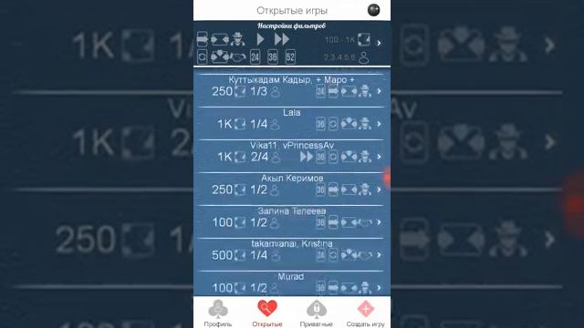 Играем дурак смотреть онлайн