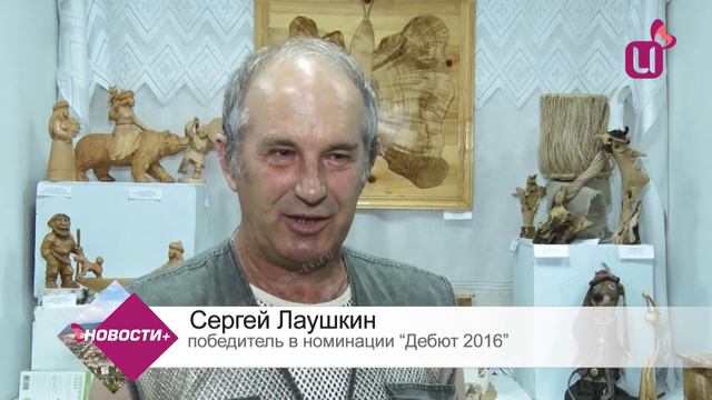 Мастер золотые руки 2016 смотреть онлайн