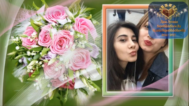 Слайд-шоу на заказ. Поздравление на День Рождения Сестренке! смотреть онлайн