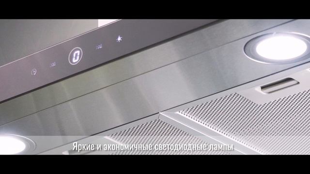 Вытяжка кухонная EXITEQ EX-1096 inox «Мини обзор» смотреть онлайн