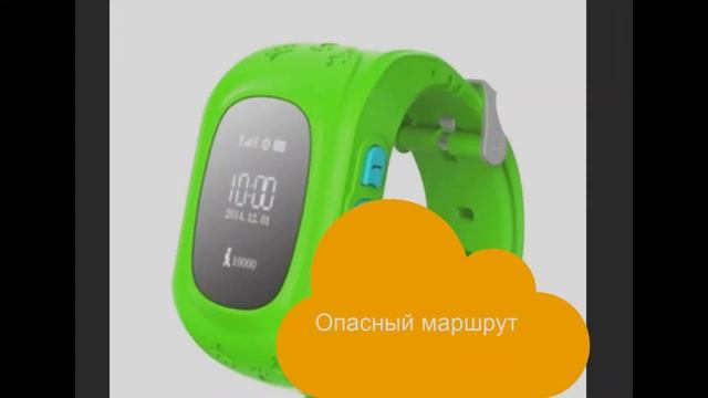 Детские Умные Gps Часы смотреть онлайн