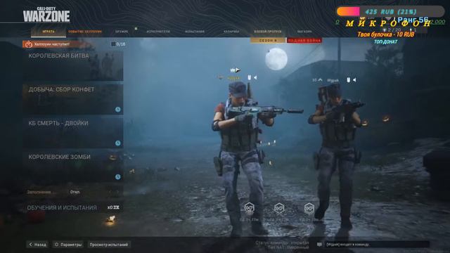 WARZONE - Я ЗОМБИ- НОЧЬ HELLOWEEN! смотреть онлайн