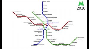 Развитие Киевского Метрополитена