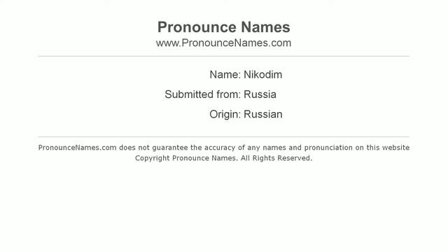 How to pronounce Nikodim (Russian/Russia) - PronounceNames.com смотреть онлайн