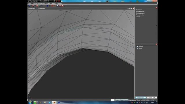 Урок по ZModeler: Как правильно урезать полигоны. смотреть онлайн