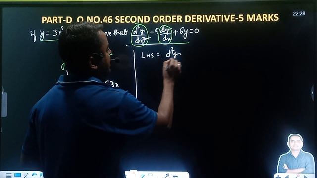 PART- D Q.NO.46 PROBLEMS ON SECOND ORDER DERIVATIVE FOR 5MARKS MOST LIKELY QUESTION смотреть онлайн