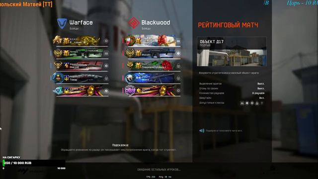 🔥 ЧИЛИМ В ВАРФЕЙС | WARFACE смотреть онлайн