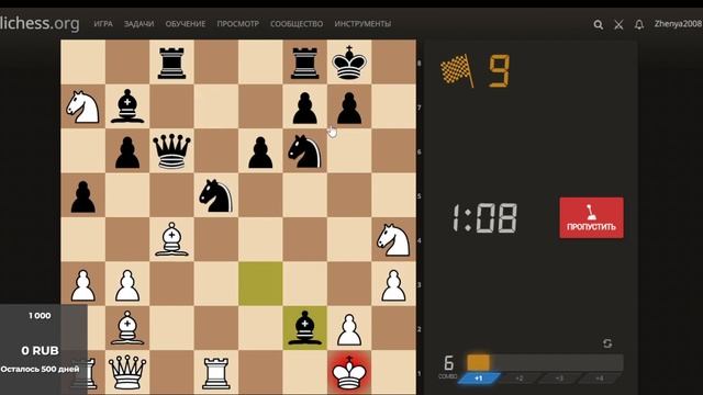 Шахматные задачи.Puzzle Racer #2 смотреть онлайн