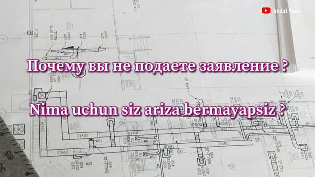 Rus tili. ISHSIZ-БЕЗ РАБОТЫ | RUSCHA-UZBEKCHA SO’ZLASHGICH #22 смотреть онлайн