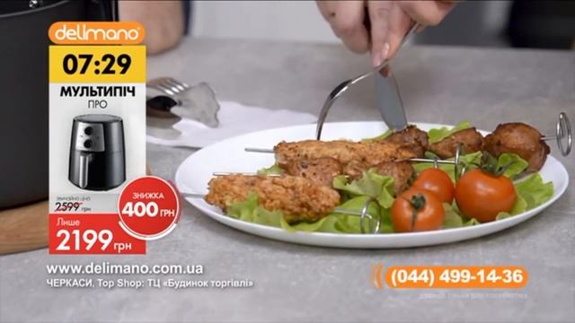 LS16 Delimano Air Fryer Pro 15min UA 400 CC смотреть онлайн