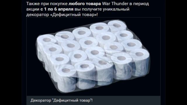 5 Cекретов Биржи War Thunder + пасхалка / Итоги марафона Объект 279 Луноход - Лунтик смотреть онлайн