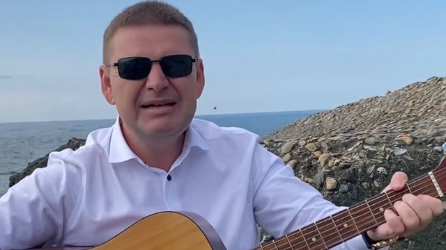 Песня про юбилей! 50 - это не возраст. Песня под гитару. Добрая песня. Автор-испол. Андрей Бузмако смотреть онлайн