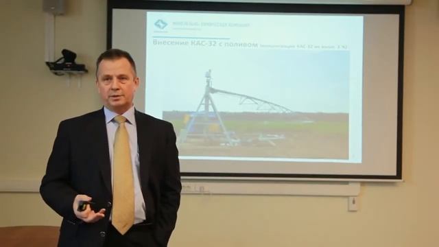 КАС-32 – ОСНОВА ДЛЯ СОСТАВЛЕНИЯ МНОГОКОМПОНЕНТНЫХ УДОБРЕНИЙ. ЧАСТЬ 1 смотреть онлайн