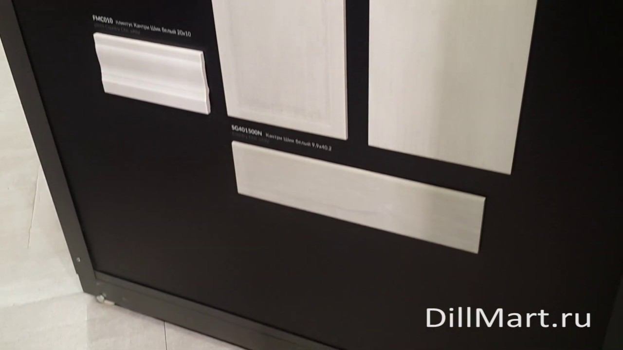 Коллекция Кантри Шик - Керамическая плитка и керамогранит из серии "Мечты о Париже" Kerama Marazzi смотреть онлайн