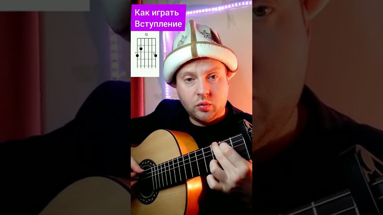 citizen Soldier hand me down на гитаре разбор смотреть онлайн