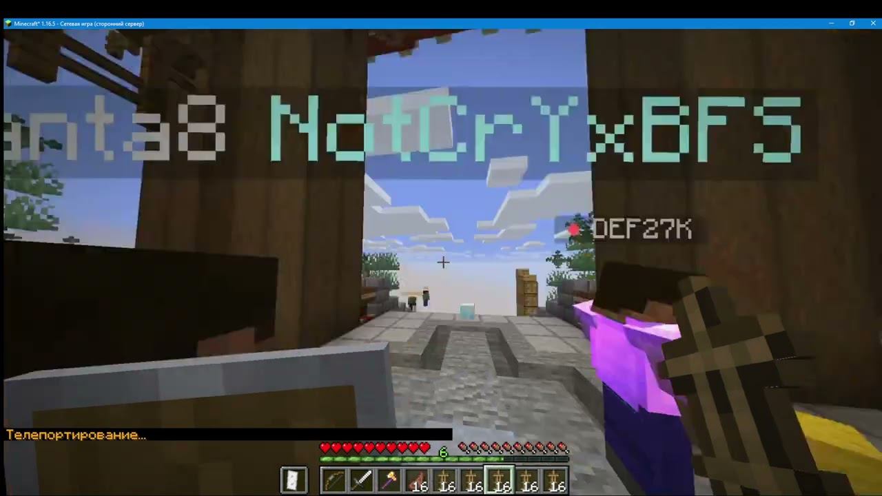 3 часть прошел 2 этап смотреть онлайн