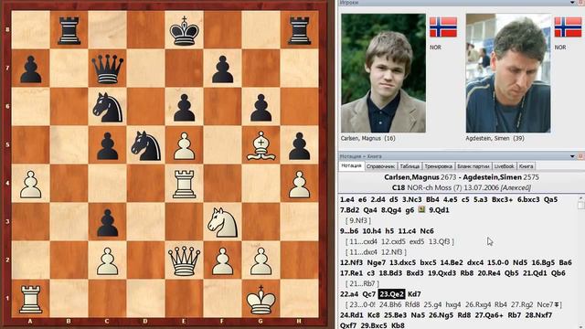 Шахматы. Карлсен - Агдестейн. Ученик против Учителя! смотреть онлайн