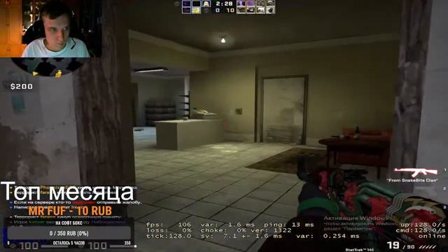 Stream CS:GO приходи располагайся/ РОЗЫГРЫШЬ!!! смотреть онлайн