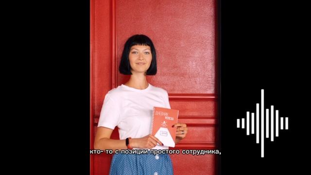 Отзыв о программе наставничества для руководителей по подбору персонала смотреть онлайн