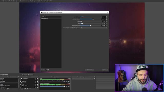 ? Затухание музыки / Фильтр Компрессор / Ducking в OBS смотреть онлайн