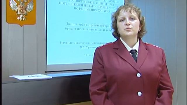Всероссийский день потребителя - 15 марта. смотреть онлайн