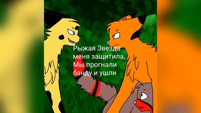 Моя история. (Не полная) факты про ос в описании. смотреть онлайн