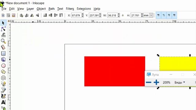 Путеводитель по Inkscape: копирование и дублирование объектов смотреть онлайн