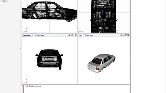ZModeler. Как быстро покрасить крышу в черный цвет! смотреть онлайн