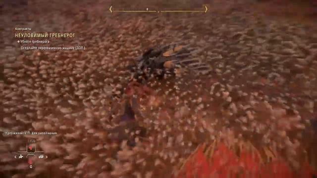 Horizon: Forbidden West #8