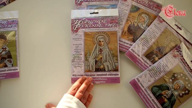 Розыгрыш от фирмы Изящное рукоделие. 7 наборов для создания именных икон. смотреть онлайн