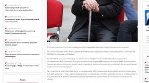 СРОЧНО! Одиноким пенсионерам положены важные льготы! Рассказываю подробности