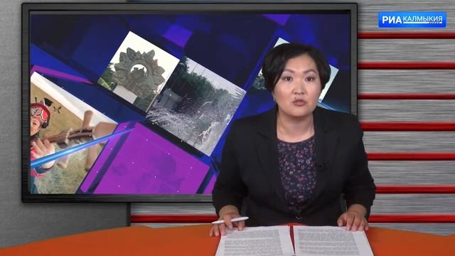 ДЕНЬ РЕСПУБЛИКИ 11 05 2021 ВЫПУСК НА КАЛМЫЦКОМ смотреть онлайн