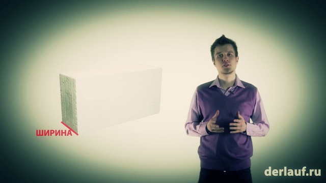 Как выбрать газосиликатные и газобетонные блоки?